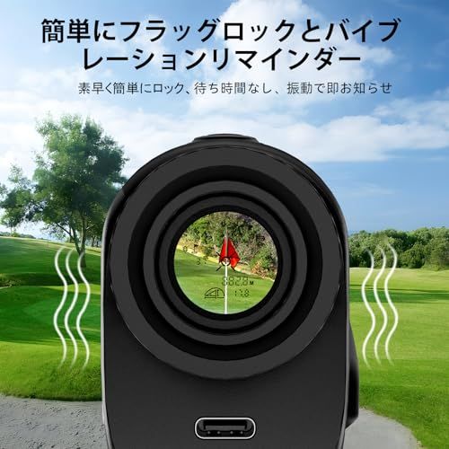 N◆ゴルフレーザー距離計 1500 ヤード 7 倍光学ズーム スロープ補正スイッチ フラッグロック振動機能 USB-C 充電式 防塵 超小型モデル 高透過レンズ 充電式 軽量コンパクト設計 ゴルフ場用 33f54aab