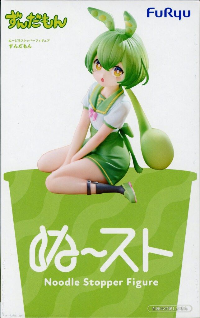 フリュー ぬーどるストッパーフィギュア ずんだもん - メルカリ