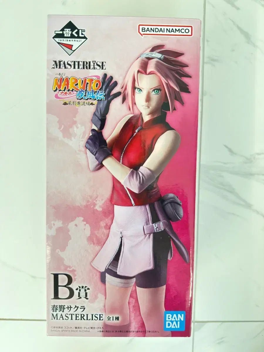 一番くじ NARUTO -ナルト- 風影奪還 B賞 さくら(SAKURA・宮脇 咲良) 未開封 出品 6,360円