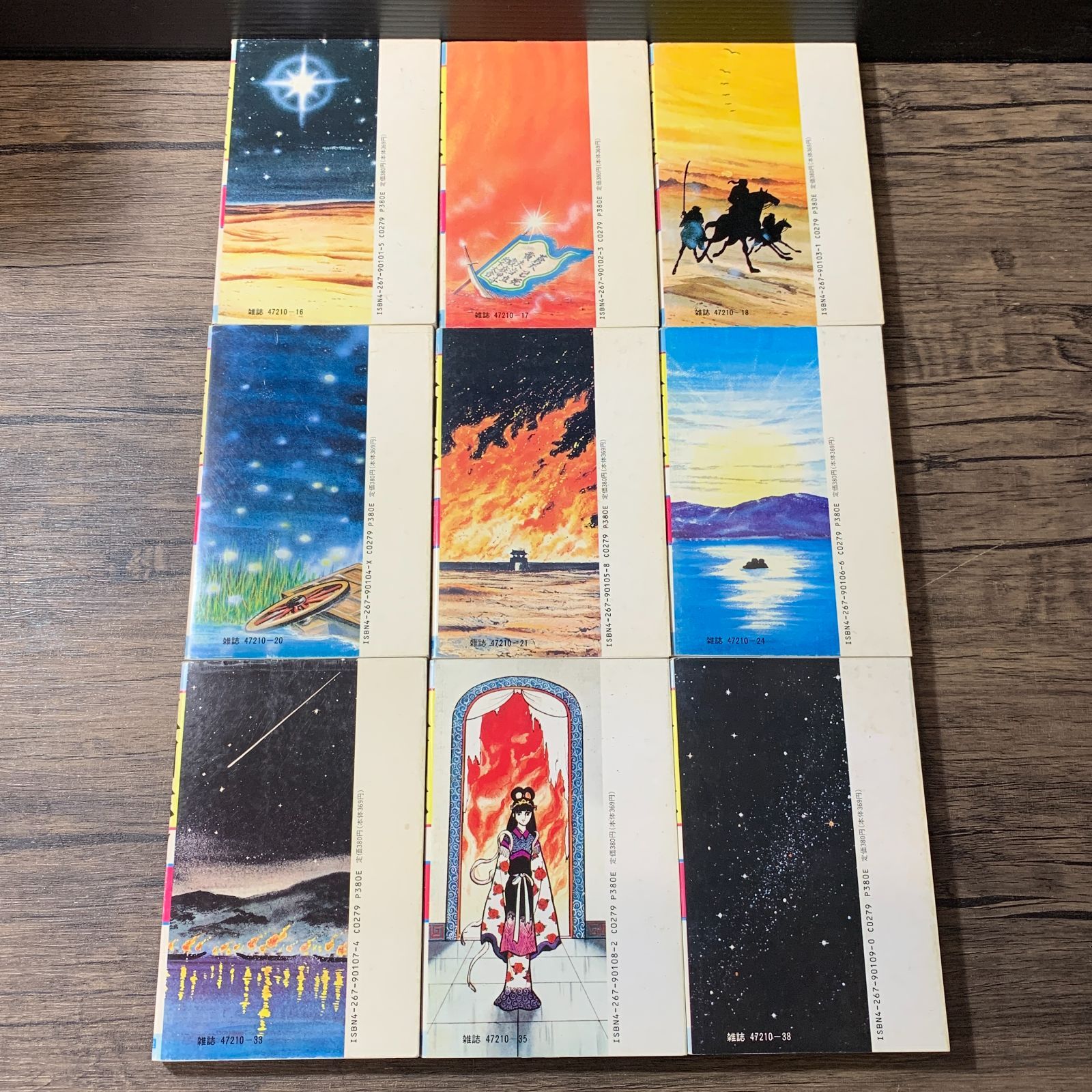 むつ1-071730] 三国志 1-60巻 全巻セット 横山光輝 - メルカリ