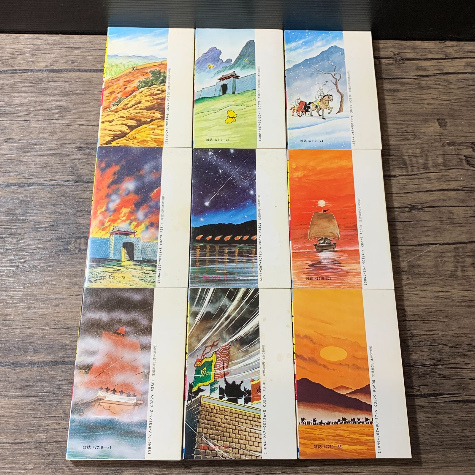 三国志 1-60巻 全巻セット 横山光輝 むつ1-071730] 三国志 1-60巻 全巻セット 横山光輝 - メルカリ