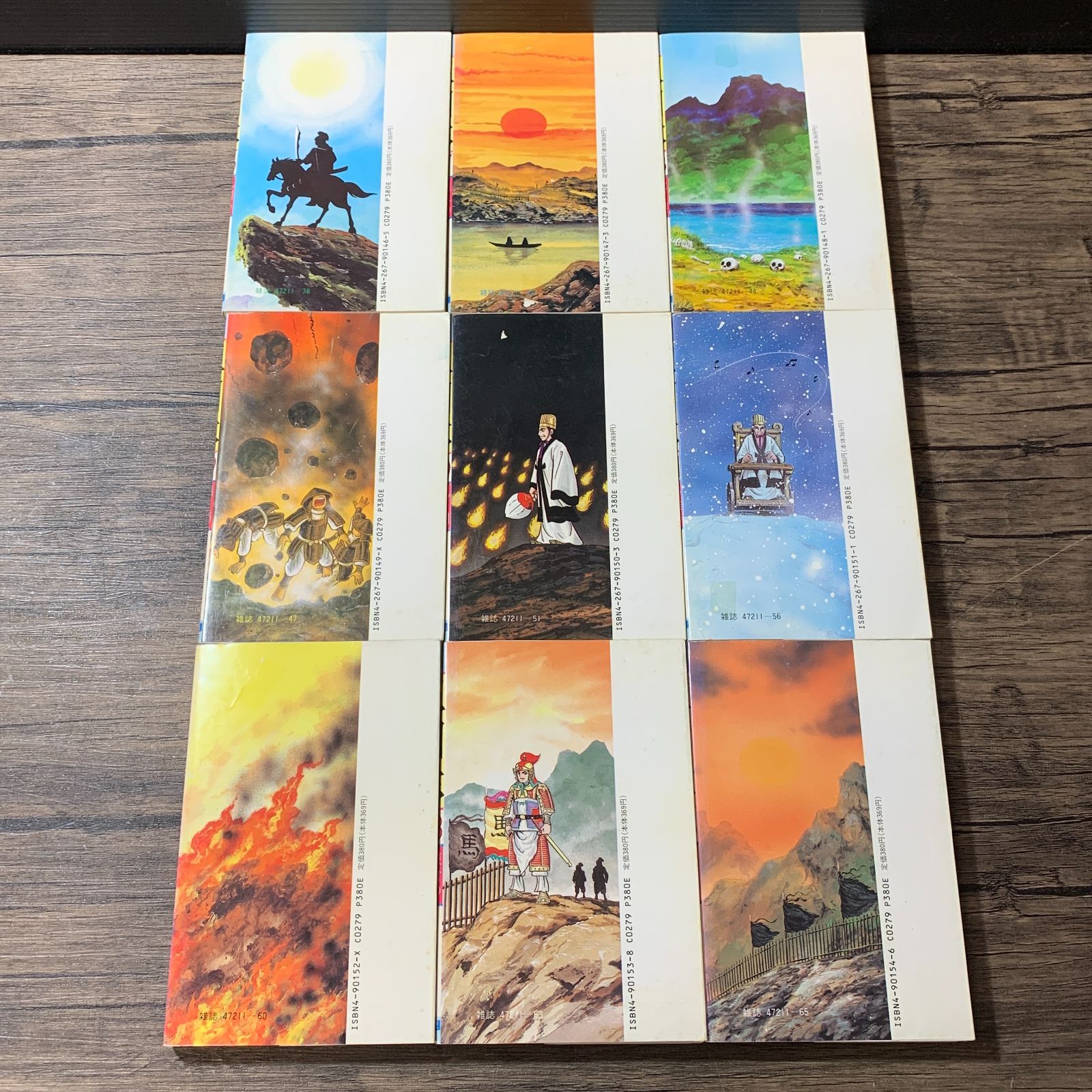 むつ1-071730] 三国志 1-60巻 全巻セット 横山光輝 - メルカリ