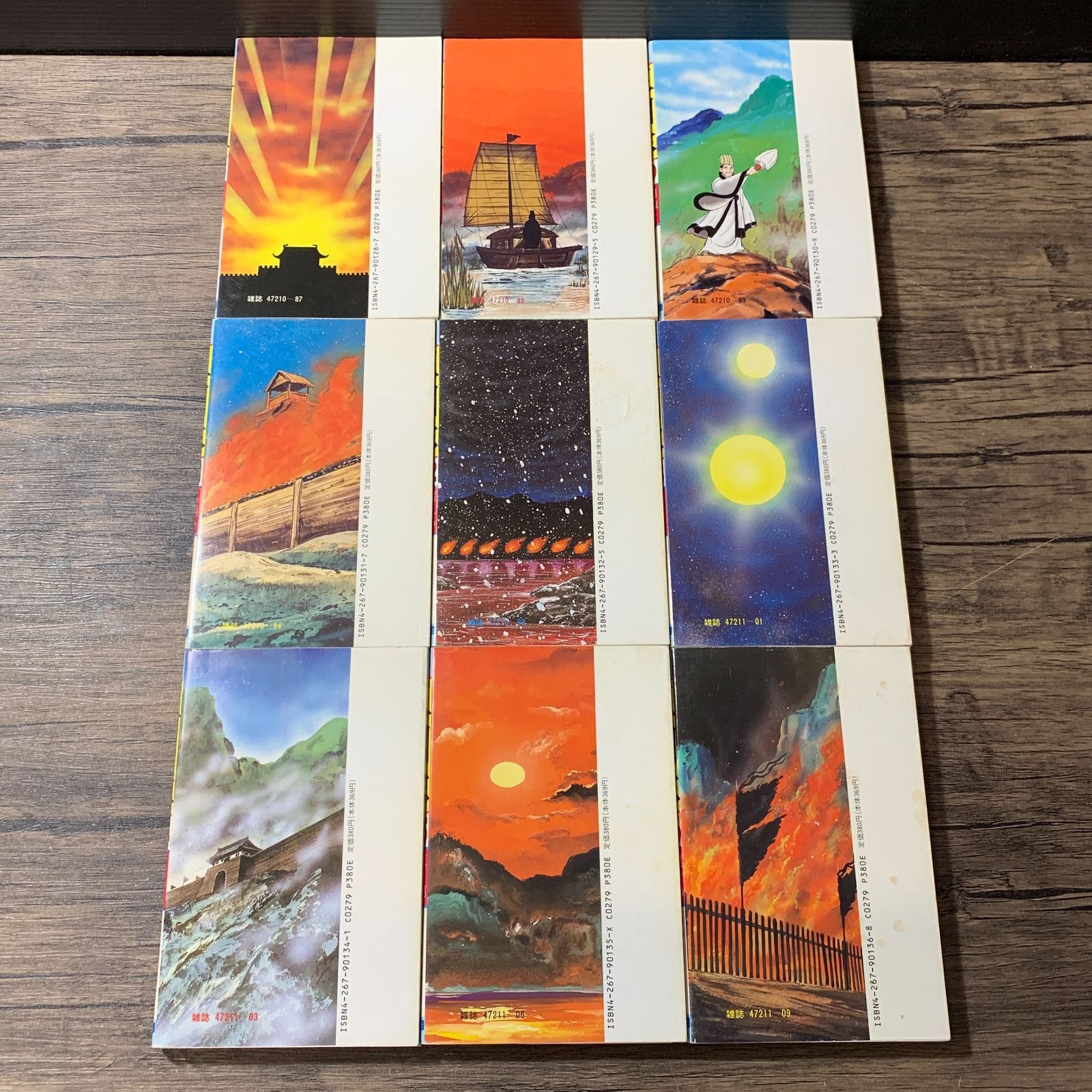 むつ1-071730] 三国志 1-60巻 全巻セット 横山光輝 - メルカリ