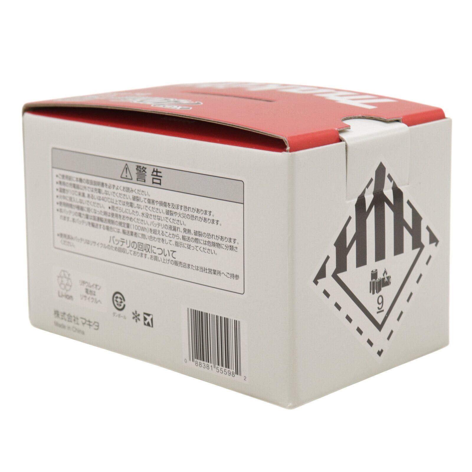 makita マキタ 純正バッテリー BL4040 40Vmax 4.0Ah 新品未使用品 中古 T限 / 15803 HM makita マキタ 純正バッテリー BL4040 40Vmax 4.0Ah 新品未使用品 中古 T限 / 15803 HM