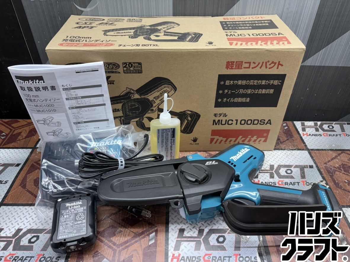 〇【送料無料】【未使用】マキタ Makita MUC100DSA 100mm充電式ハンディソー バッテリ×1・充電器付き【ハンズクラフト佐賀】【中古】
