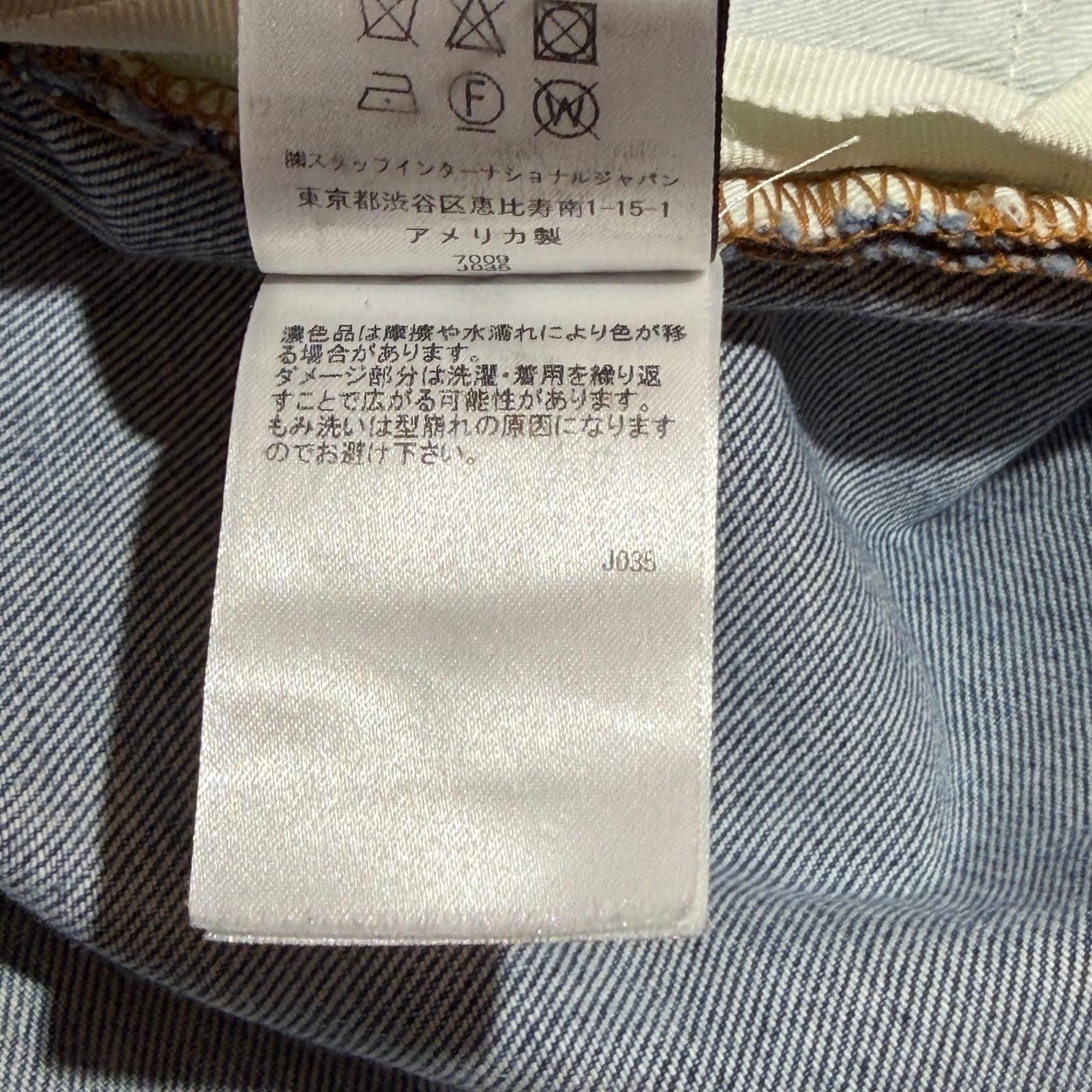 国内正規 AMIRI ショットガン クラッシュ デニムパンツ デニムパンツ