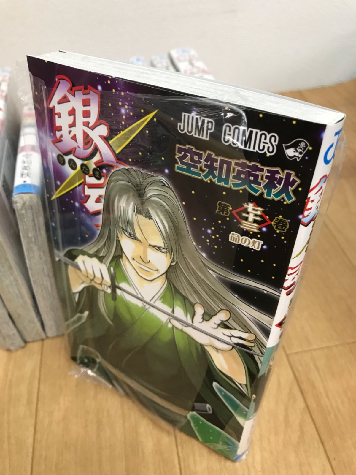 ☆【全巻セット 未開封あり】銀魂 1～77巻 全巻コミックセット 空知