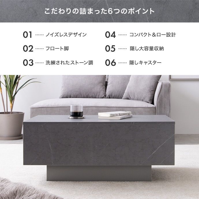 センターテーブル 幅85cm 引き出し付き ローテーブル ストーングレー センターテーブル 幅85cm 引き出し付き ローテーブル ストーングレー