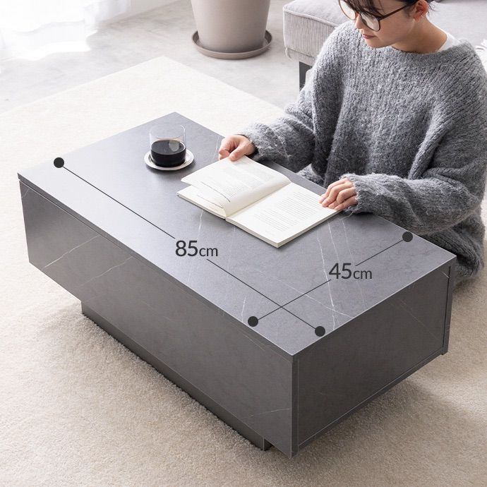 センターテーブル 幅85cm 引き出し付き 石目調 モダン ストーングレー 机/テーブル センターテーブル 幅85cm 引き出し付き 石目調 モダン