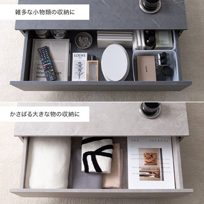 センターテーブル 幅85cm 引き出し付き ローテーブル ストーングレー