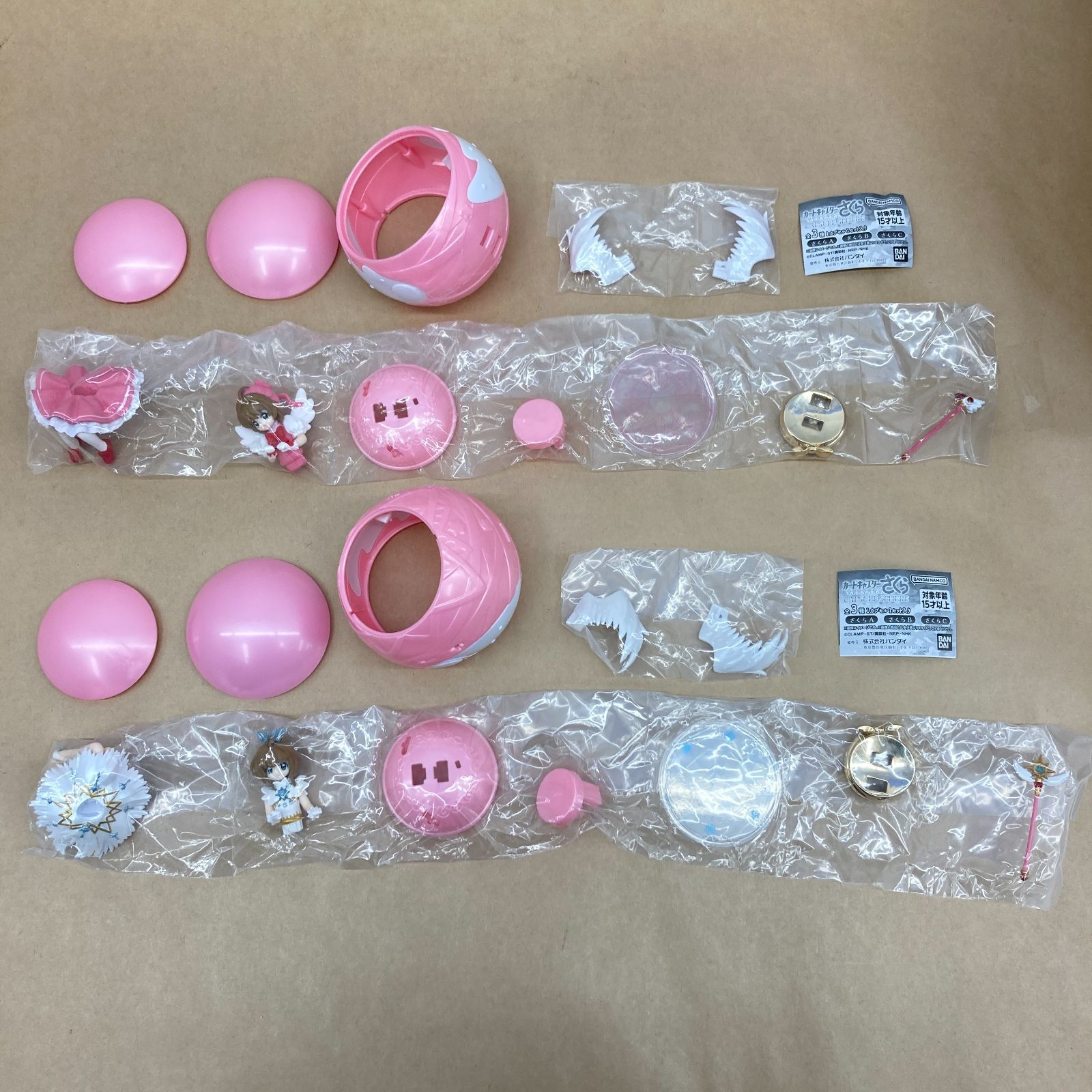 バンダイ カードキャプターさくら クリアカード編 CAPSULE SPHERE