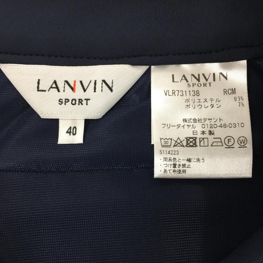 超美品】ランバンスポール スカート ネイビー×白 ダンボールニット