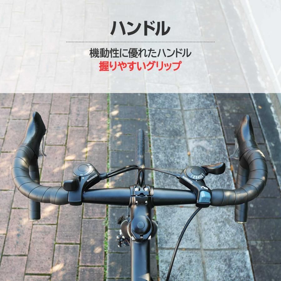 ロードバイク 700c シマノ製 21段変速 ライト スタンド付 自転車 通勤
