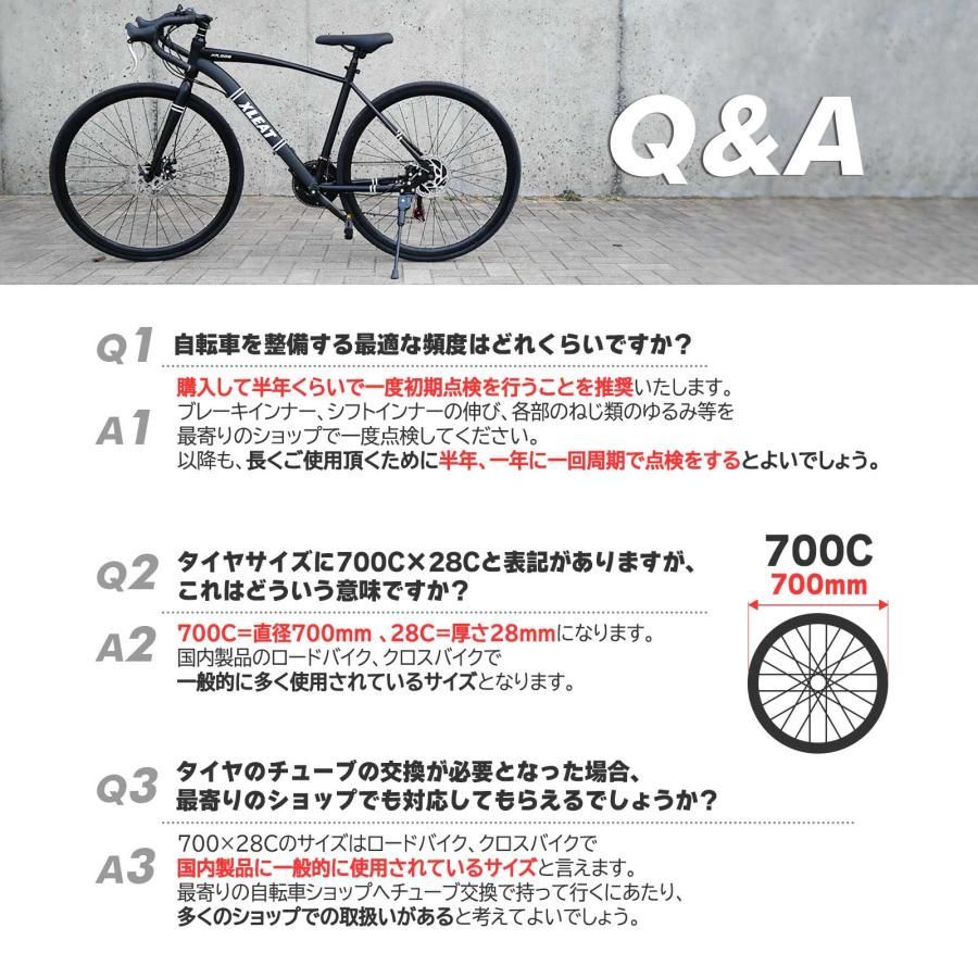 ロードバイク 700c シマノ製 21段変速 ライト スタンド付 自転車 通勤