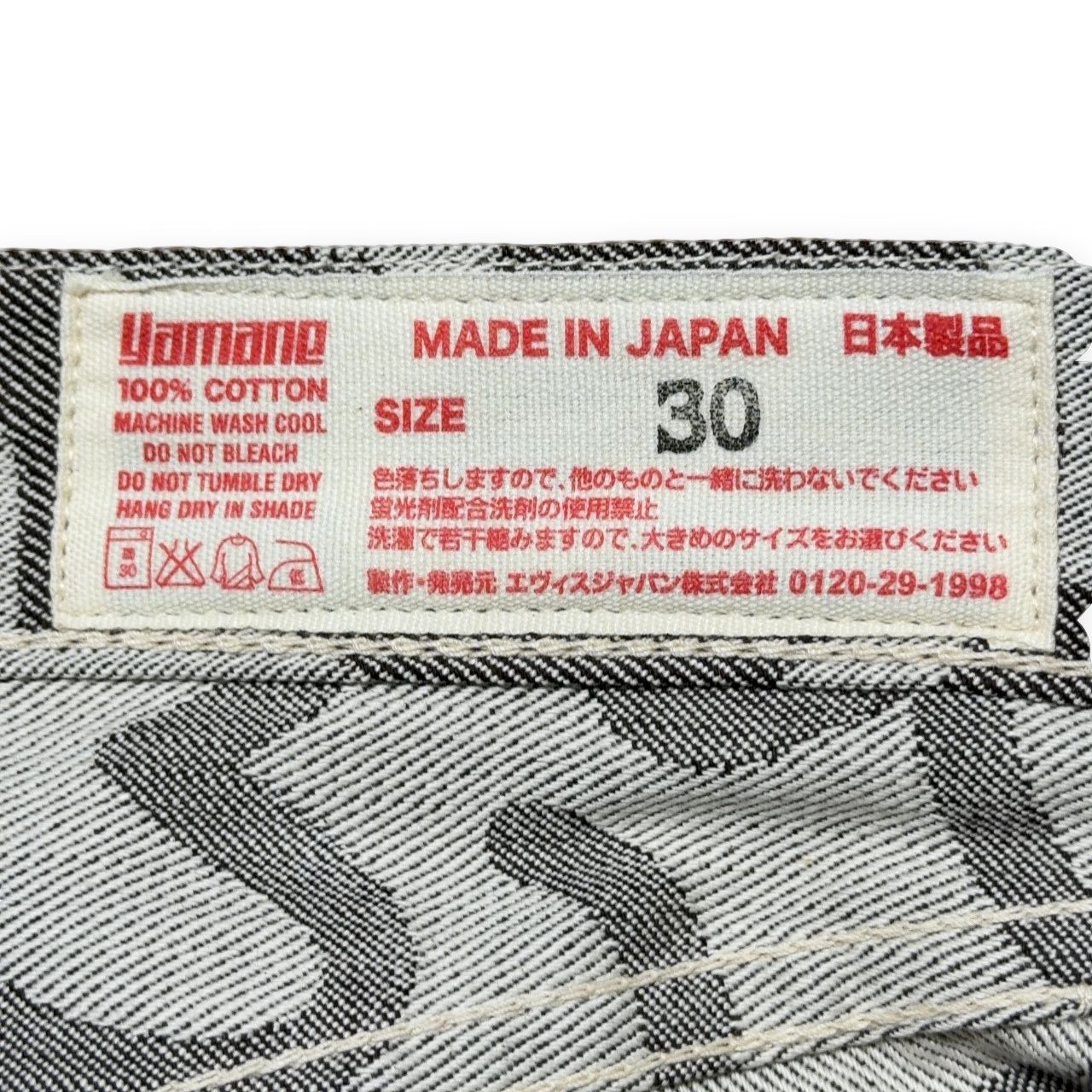 EVISU エヴィス 5500 ジャガード カモメ総柄 デニムパンツ ジーンズ