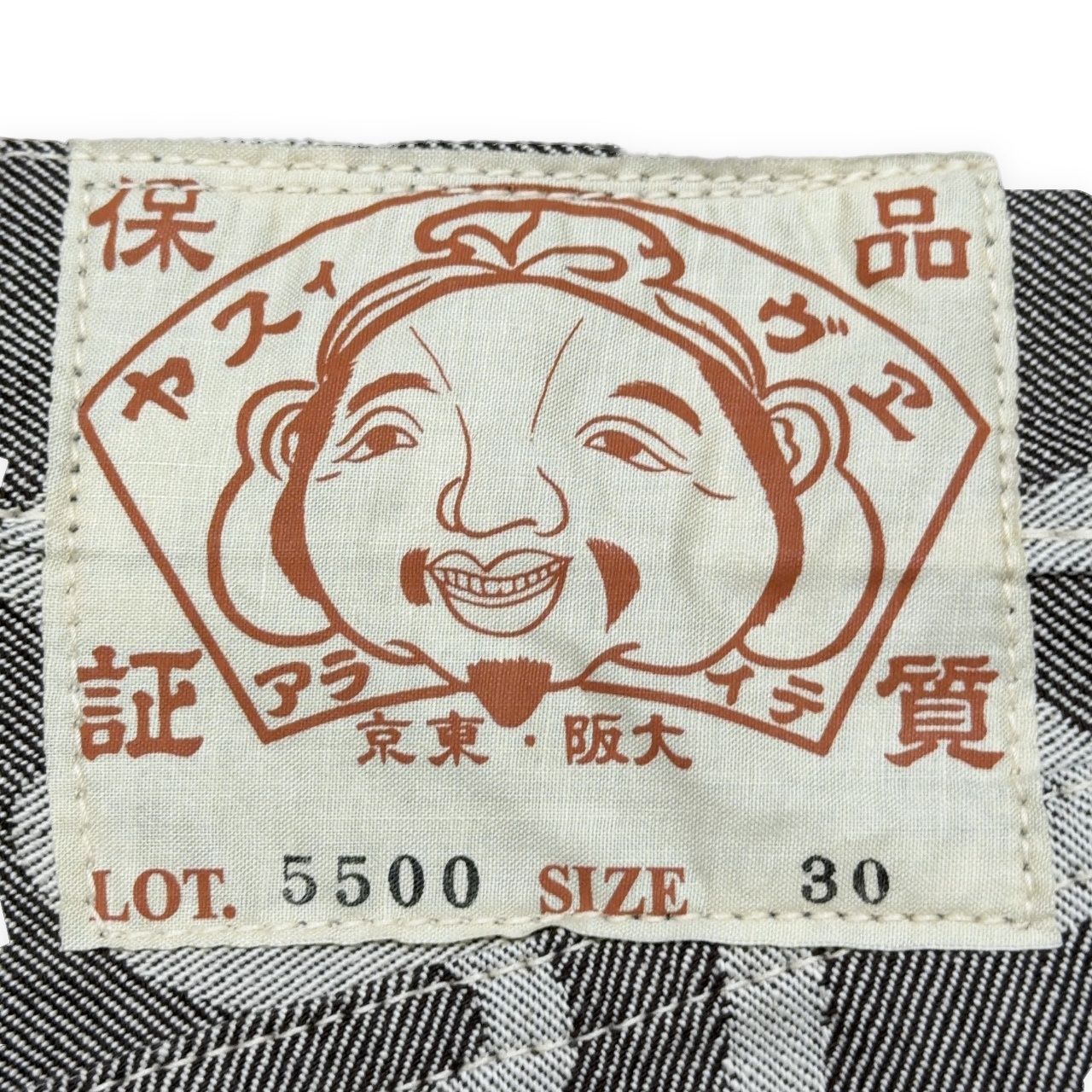 EVISU エヴィス 5500 ジャガード カモメ総柄 デニムパンツ ジーンズ