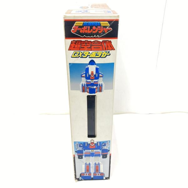 中古】【開封】HM)おもちゃ 超空合体 DXターボラガー 「高速戦隊ターボ
