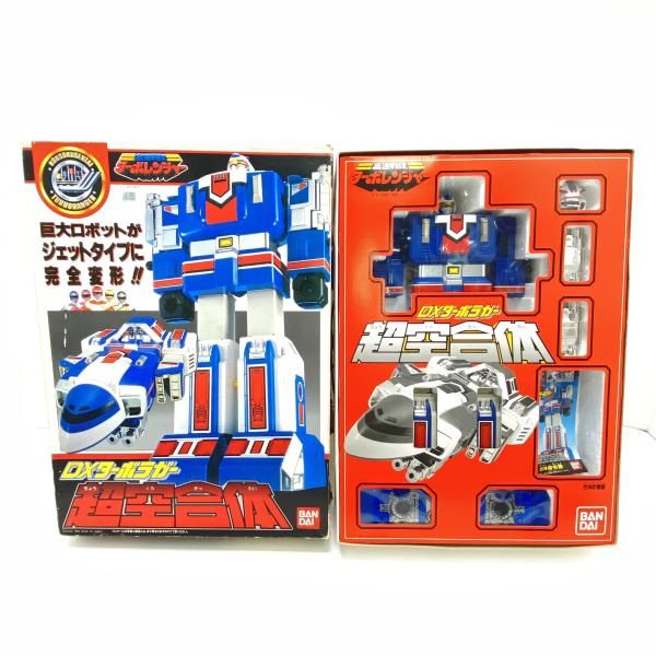 中古】【開封】HM)おもちゃ 超空合体 DXターボラガー 「高速戦隊ターボ
