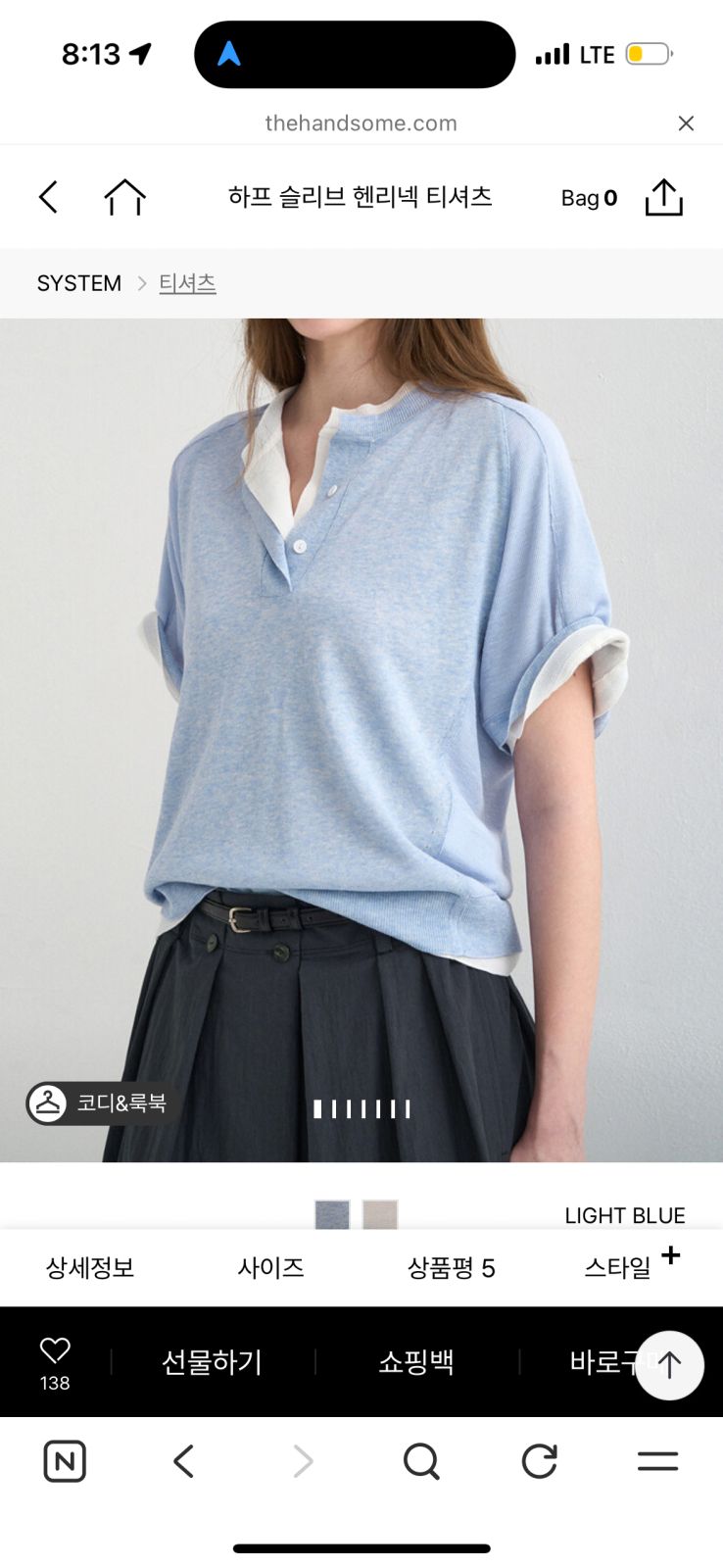 システム ハーフ スリーブ ヘンリーネック Tシャツ (ライト ブルー)
