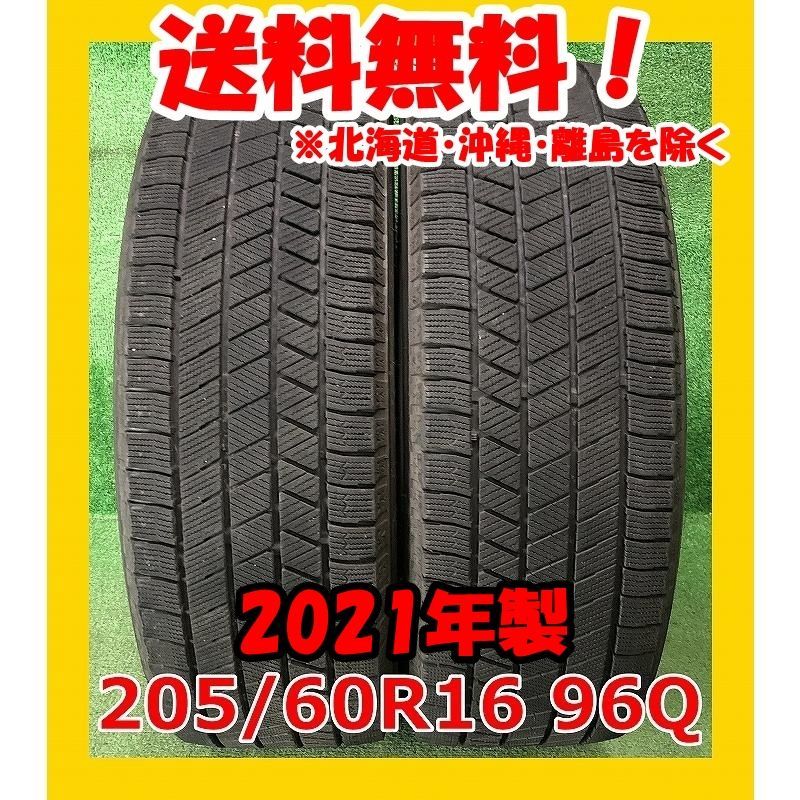 2021年製 205/60R16 96Q ブリヂストン BLIZZAK VRX3 中古 スタッドレスタイヤ 2本 現品限り A-15542 15,400円