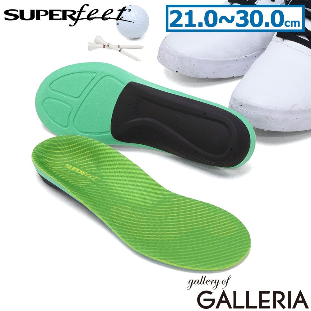 スーパーフィート インソール スポーツ スニーカー SUPERfeet グリーン GREEN ハイアーチ クッション 衝撃吸収 ゴルフ 立ち仕事 中敷き サイズ調整 Active Support High Arch (V2) GREEN