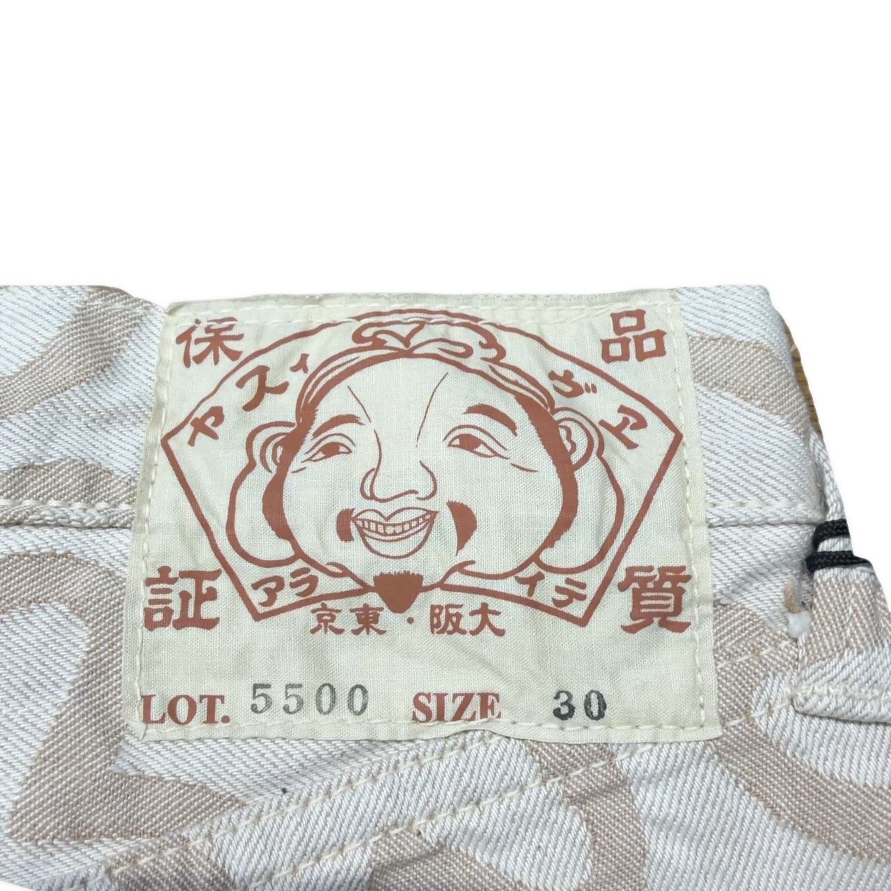 EVISU エヴィス 5500 ジャガード カモメ総柄 デニムパンツ ジーンズ