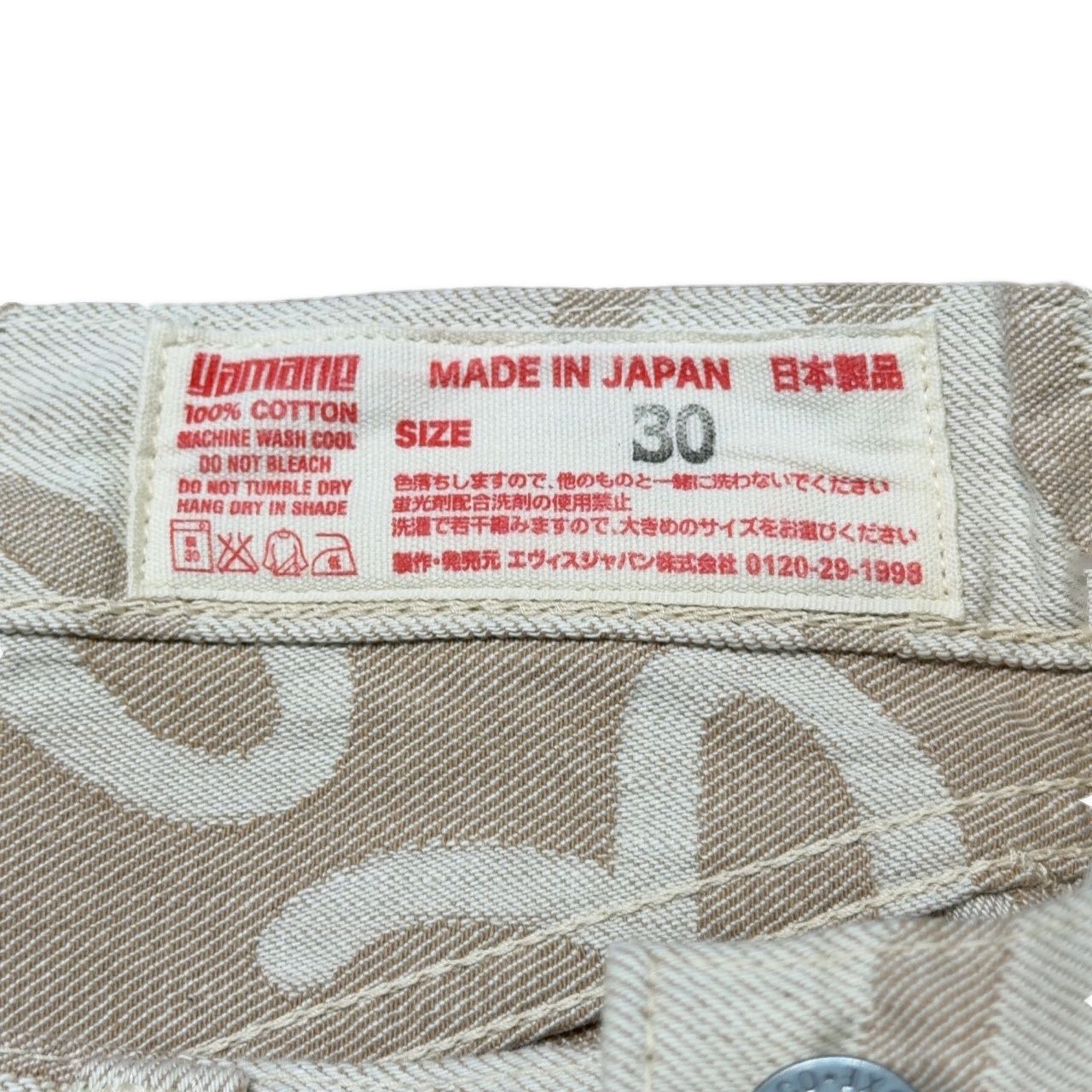 EVISU エヴィス 5500 ジャガード カモメ総柄 デニムパンツ ジーンズ 