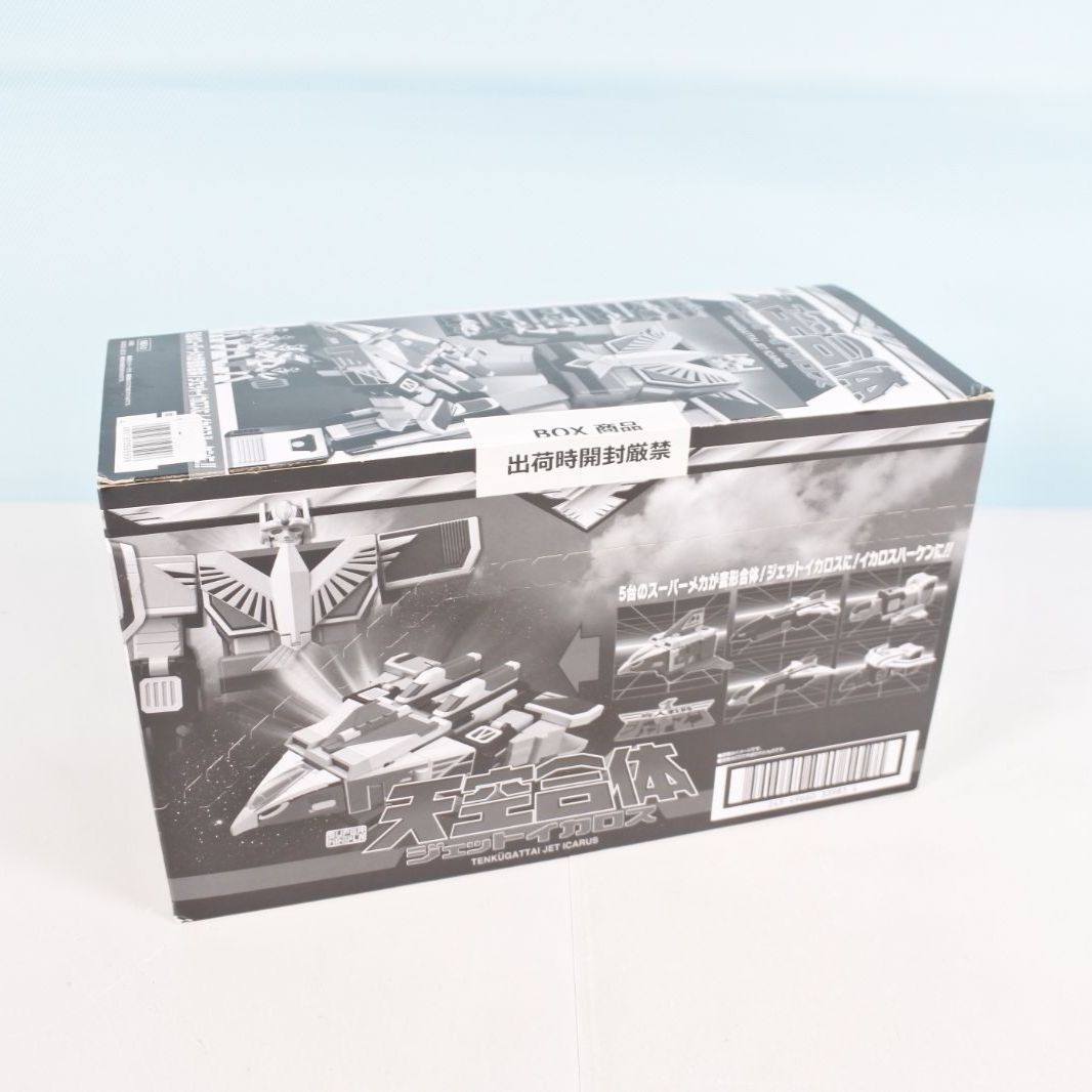 大清水60-3-0714fc]中古品 SMP 天空合体 ジェットイカロス 未開封