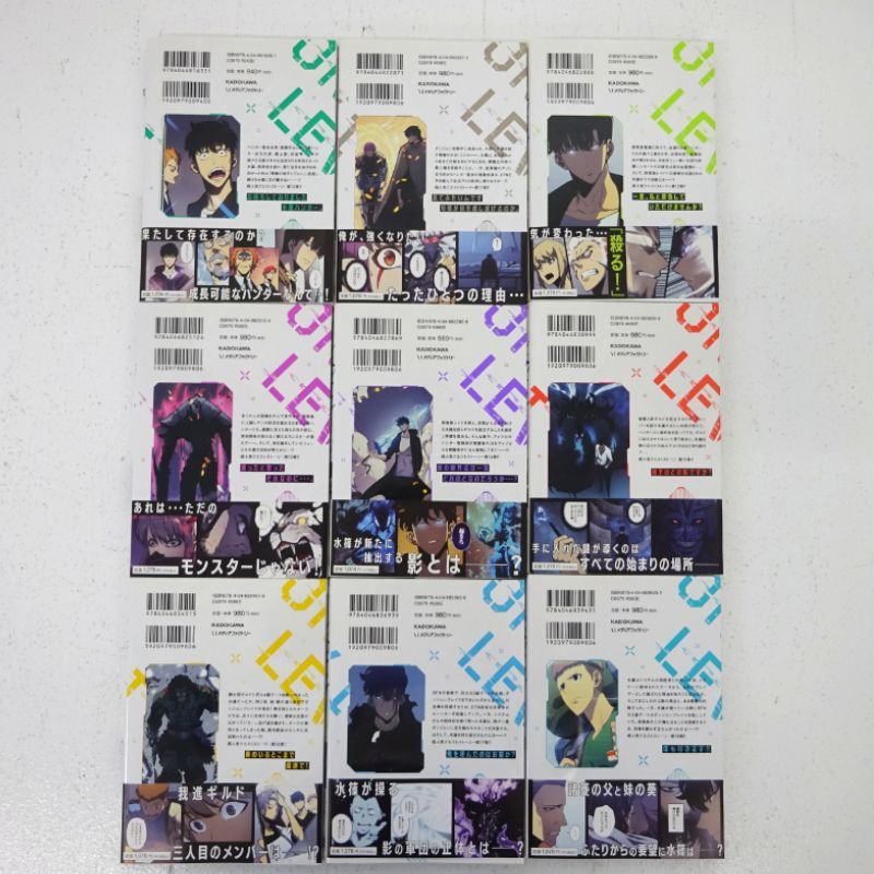 三重店】俺だけレベルアップな件 1～25巻 全巻セット 帯付き（俺レベ