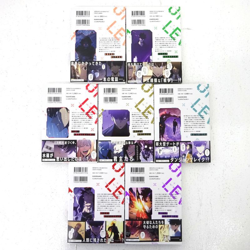 三重店】俺だけレベルアップな件 1～25巻 全巻セット 帯付き（俺レベ
