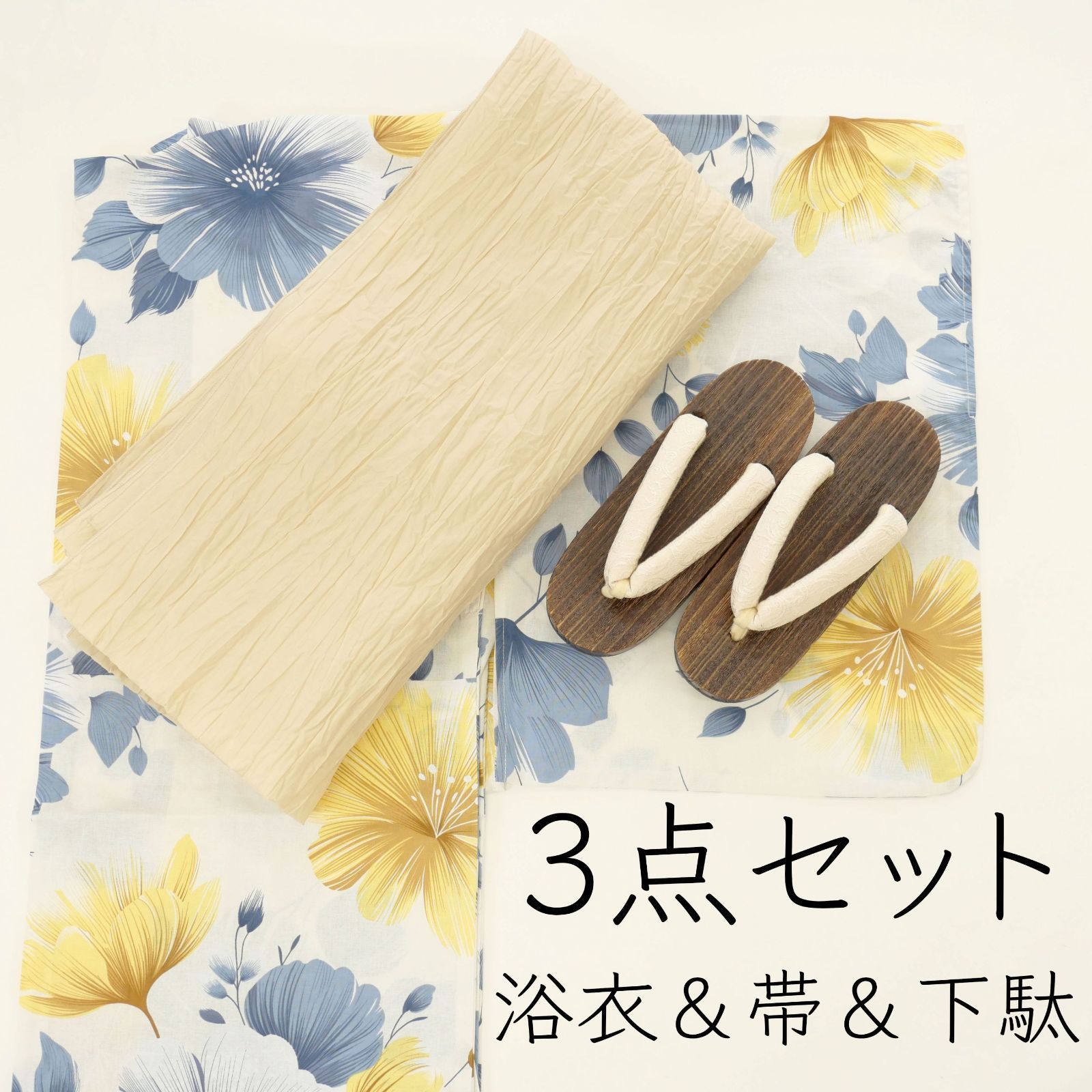【浴衣クーポン配布中！】｜最短当日発送！｜【浴衣セット】｜新品｜仕立て上がり｜レディース｜綿浴衣｜ボタニカル｜届いてすぐ着られる｜大人浴衣｜しわ兵児帯｜シワ兵児帯｜下駄｜花火大会、夏祭りに！｜人気のしわ兵児帯が選べる！新品浴衣3点セット