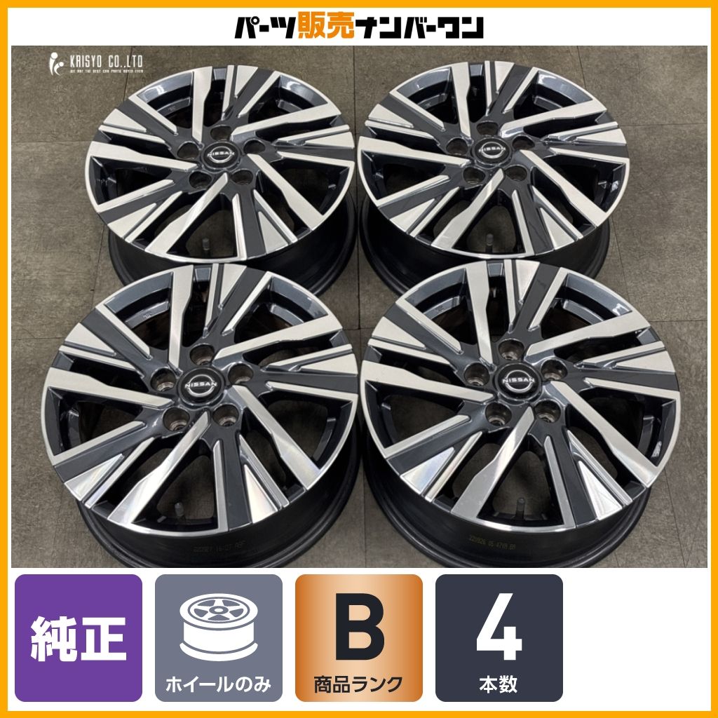 良好品】ニッサン C28 セレナ 純正 16in 6J +45 PCD114.3 4本