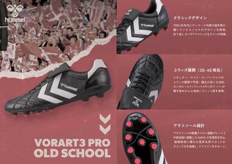 サイズ23.5cm、ヒュンメル hummel ヴォラート 3 PRO OLD SCHOOL SUPERWIDE (4E) サッカースパイク スーパーワイド 26AW (HAS1253SW-9020)