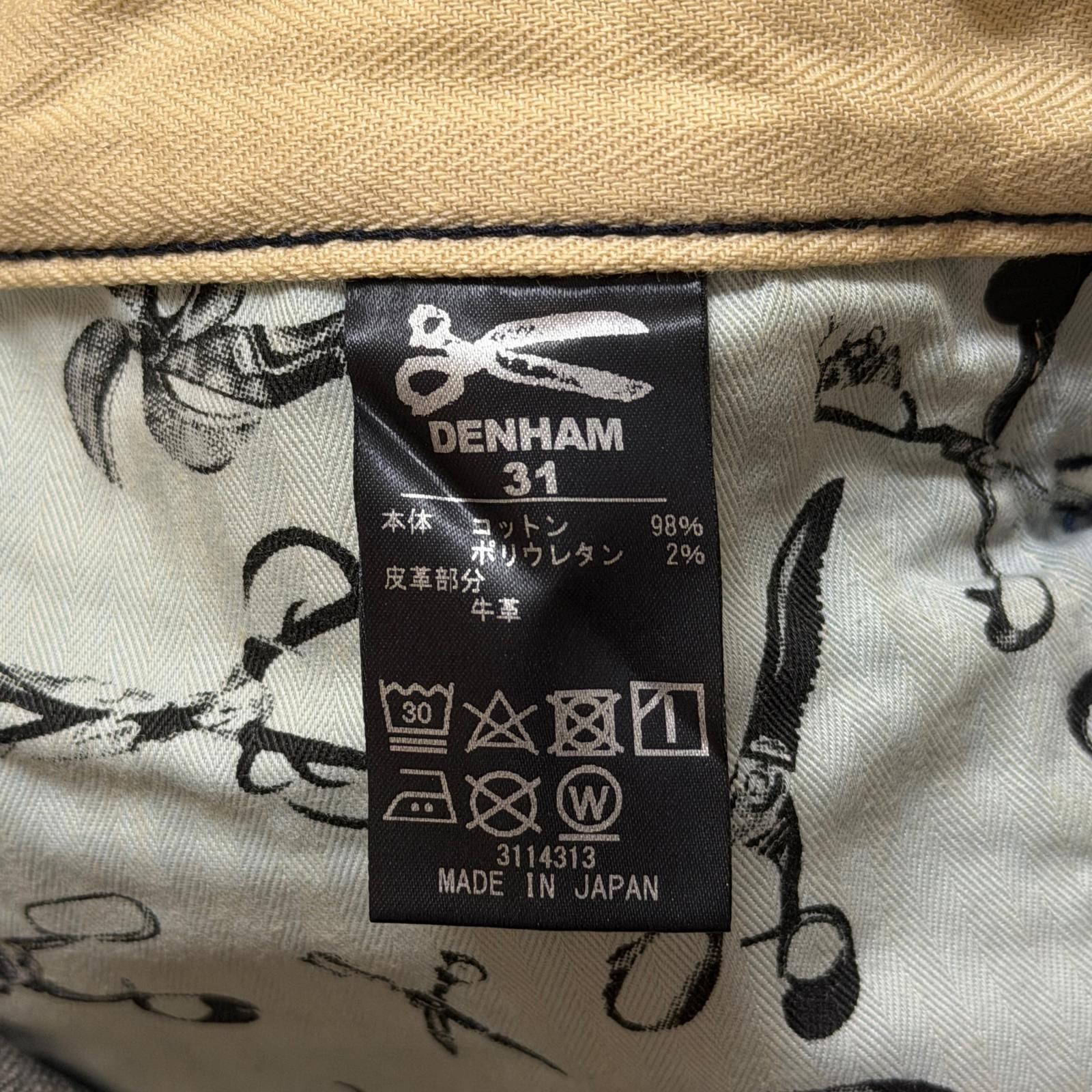 DENHAM RAZOR-MIJ1Y レイザー デニムパンツ ジーンズ デンハム 27211-2