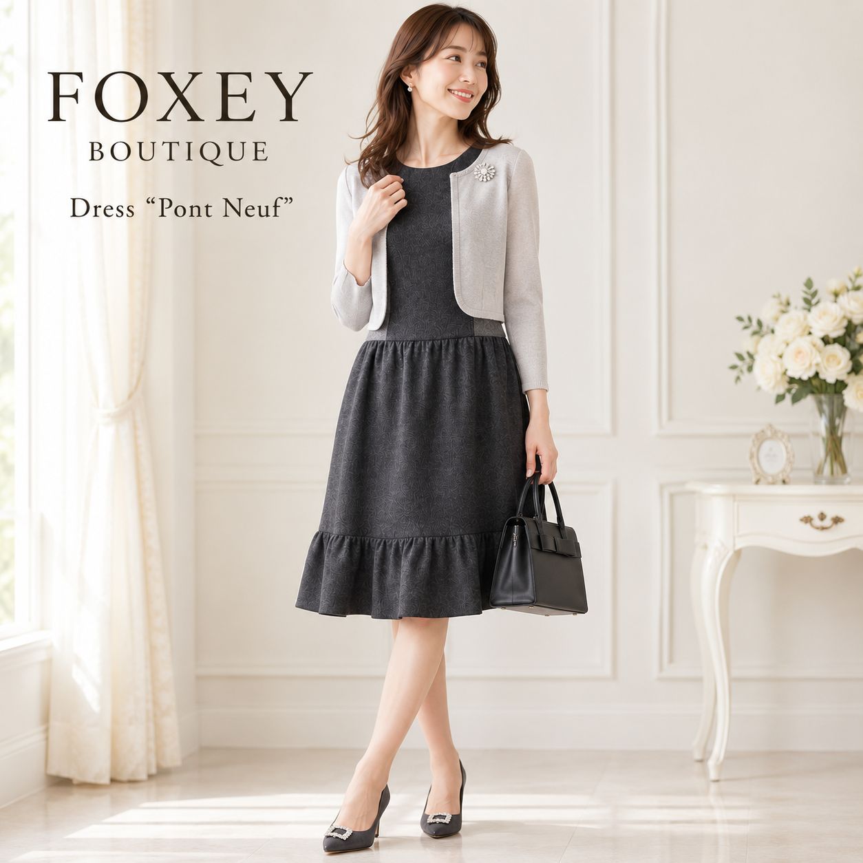 新品同様 / 現行品 「ポンヌフ ワンピース」】FOXEY BOUTIQUE 40417 