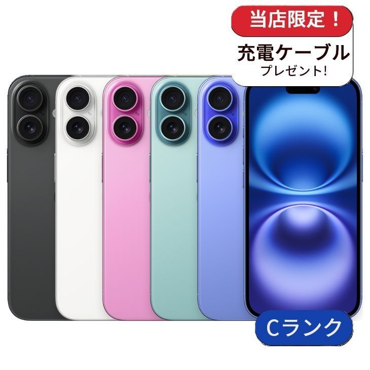 5s最大容量商品!!】バッテリー100% iPhone5s 64GB シルバー 本体 動作