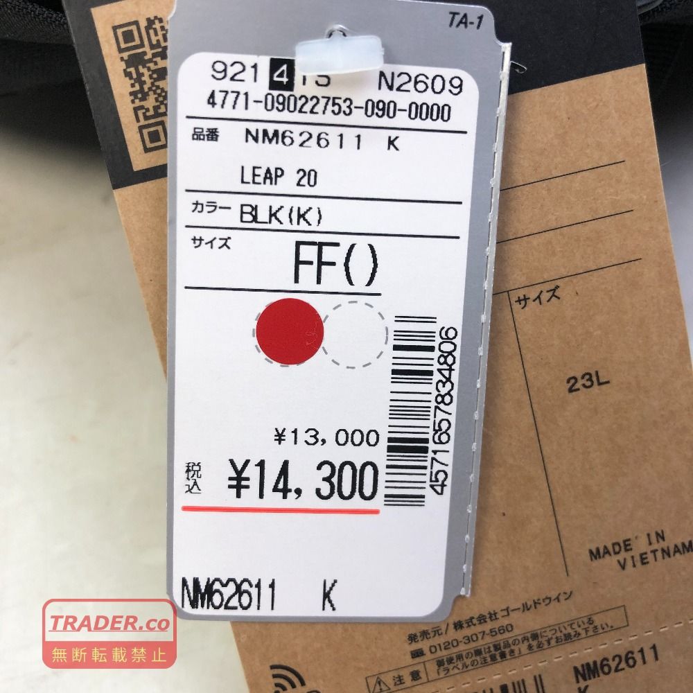 01w-7000 ザ・ノースフェイス THE NORTH FACE NM62611 Leap 20 リープ