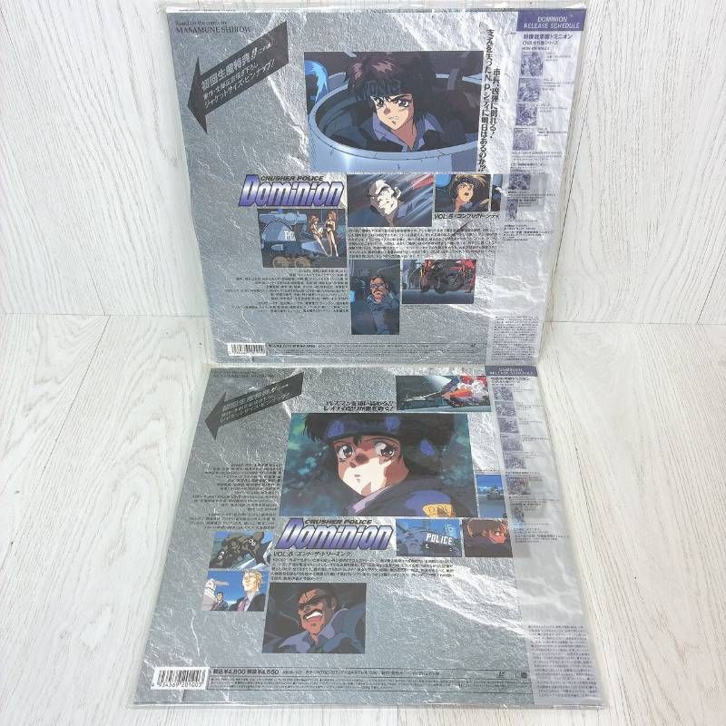 希少】未開封品 レーザーディスク 特捜戦車隊ドミニオン Vol.5・6