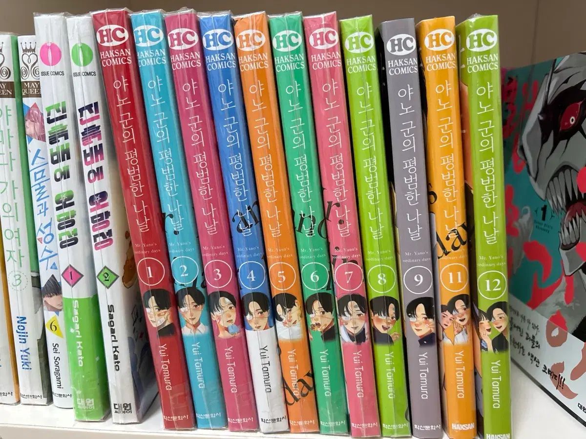 ヤノ君の 普通 日々 出品 初回版含む