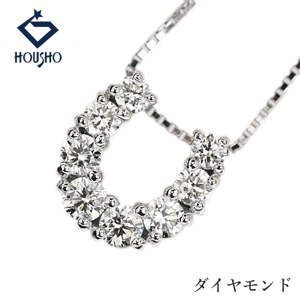 ダイヤモンド ネックレス Pt900 Pt850 馬蹄 ホースシュー 中古 宝正 908156