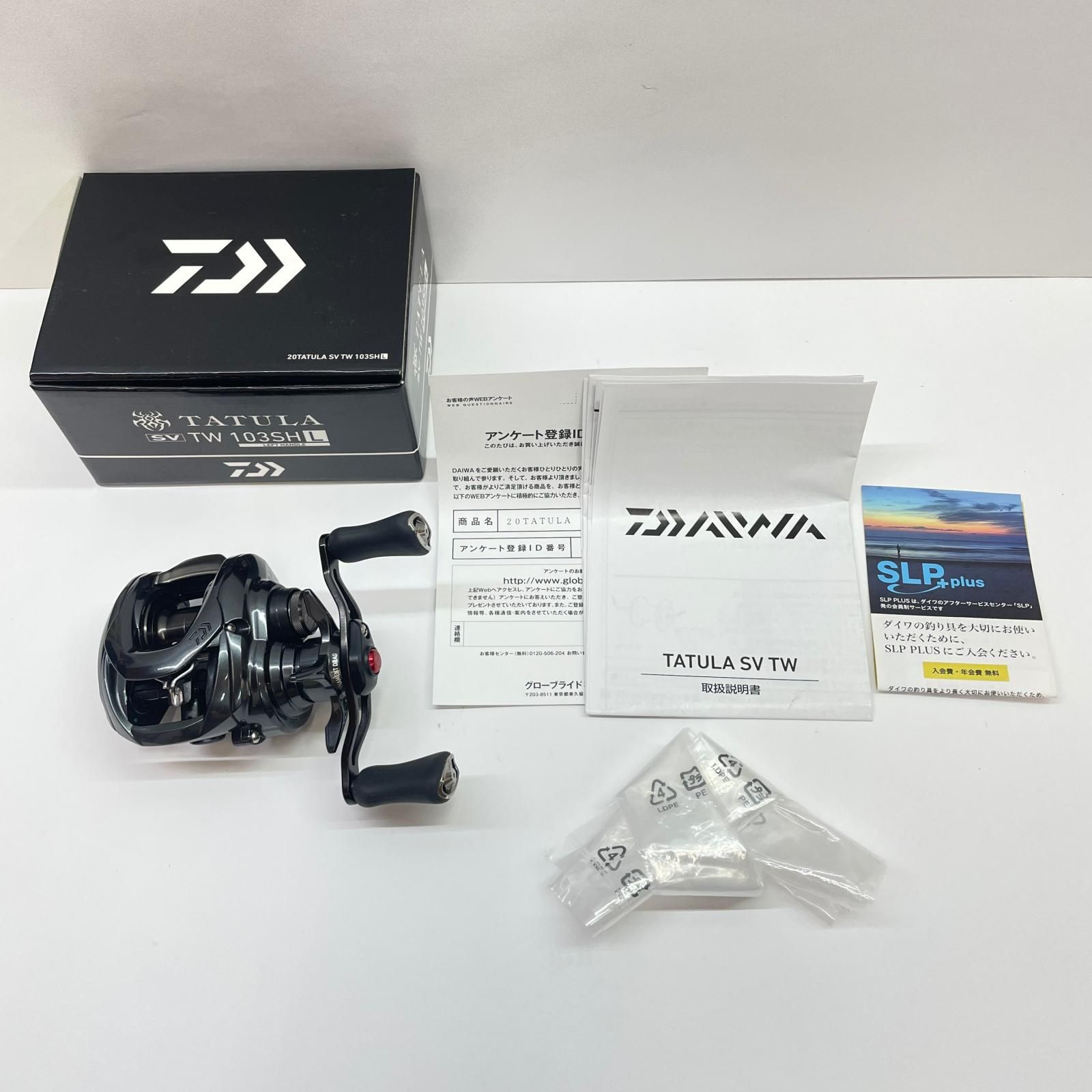 瀬戸大橋店】 中古 Daiwa | ダイワ リール 20タトゥーラSVTW103SHL