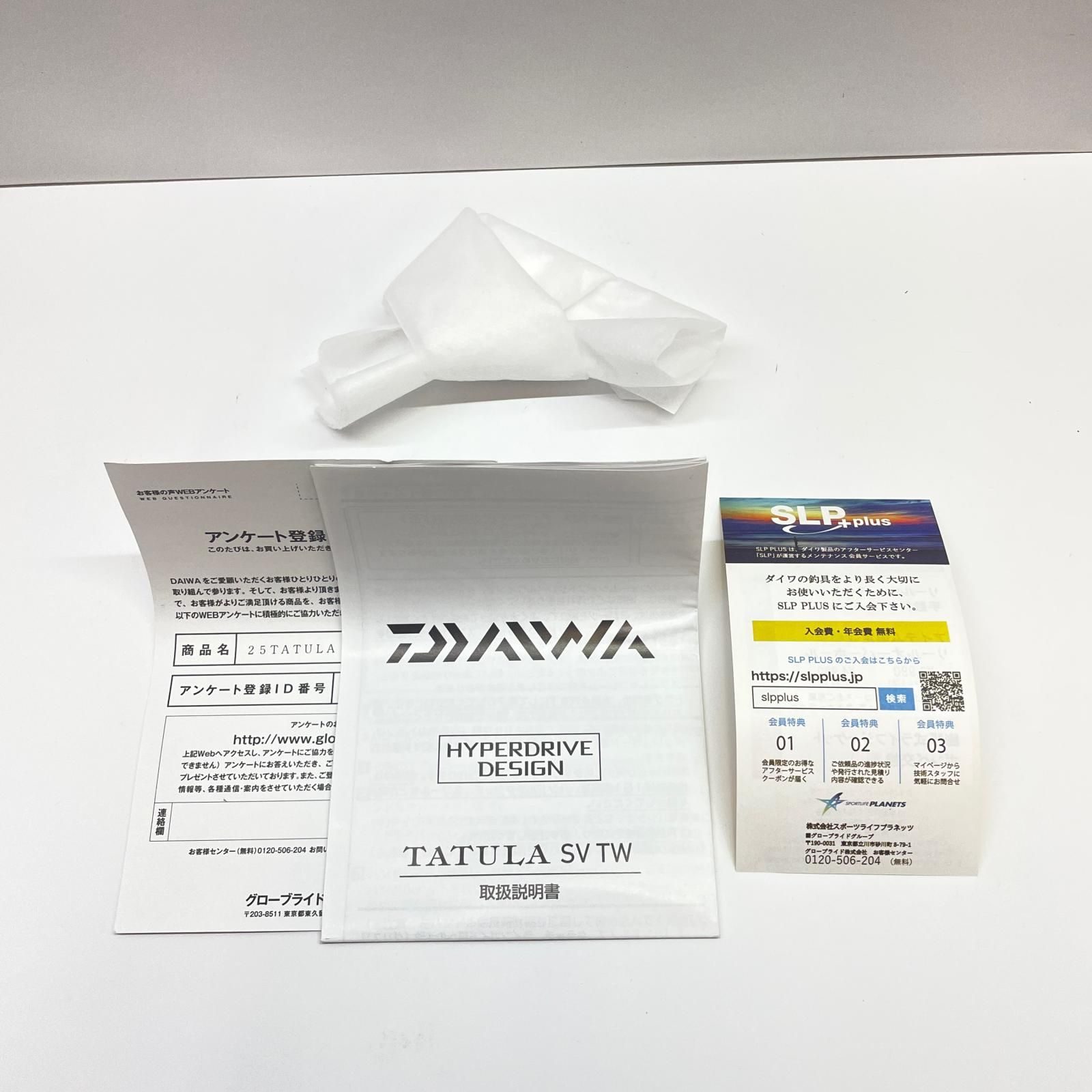 瀬戸大橋店】 中古 Daiwa | ダイワ リール 25タトゥーラSVTW100H