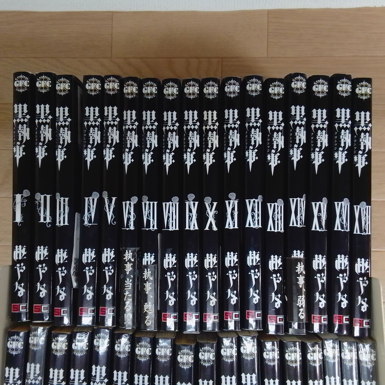 ☆【未開封あり ・既刊全巻セット】黒執事 全35巻 全巻＋虹執事＋