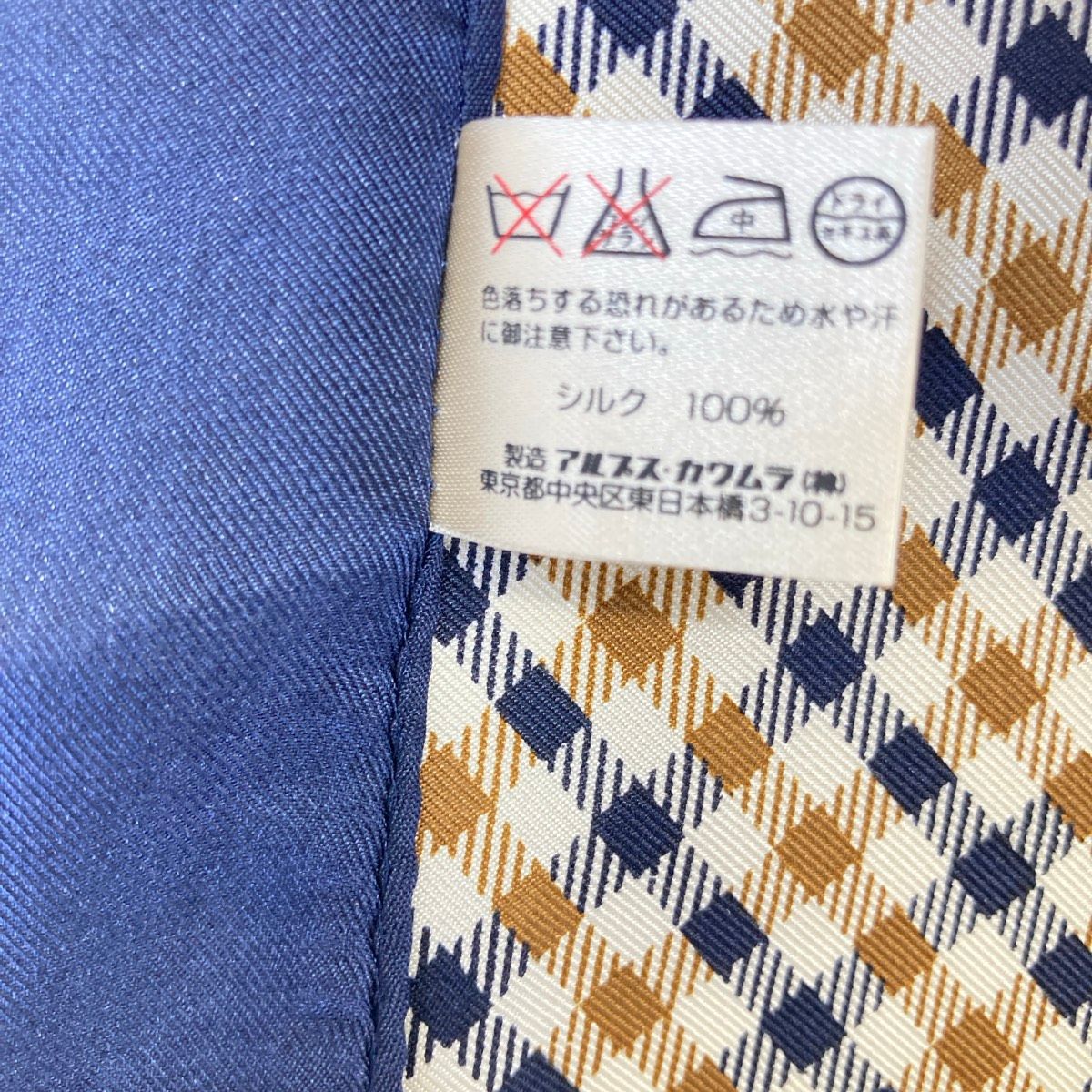 極美品 アクアスキュータム/Aquascutum シルク100% スカーフ チェック