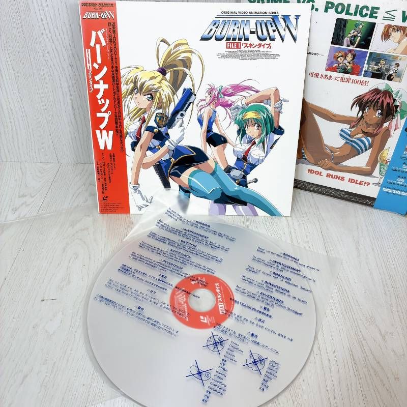 DVD BURN UP! W レーザーディスク 5枚セット