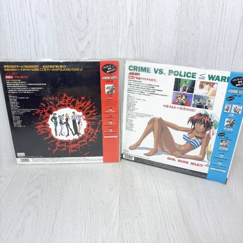 BURN UP! W レーザーディスク 5枚セット BURN UP! W レーザーディスク