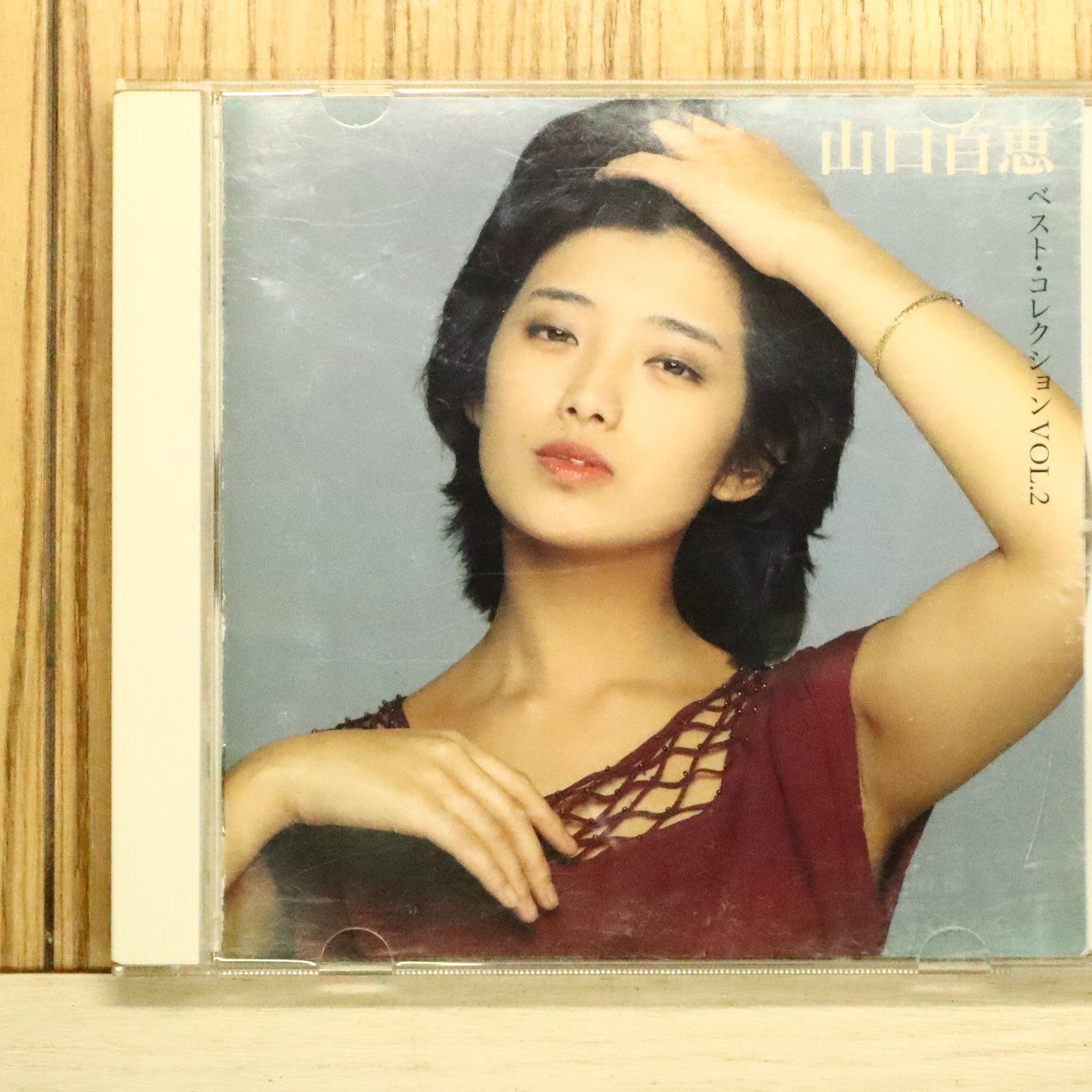 国内盤CD☆山口百恵/Momoe Yamaguchi□ 山口百恵 ベストコレクション