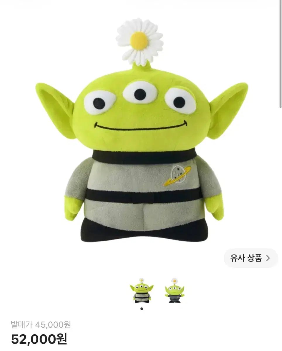 トイストーリー ピースマイナスワン エイリアン