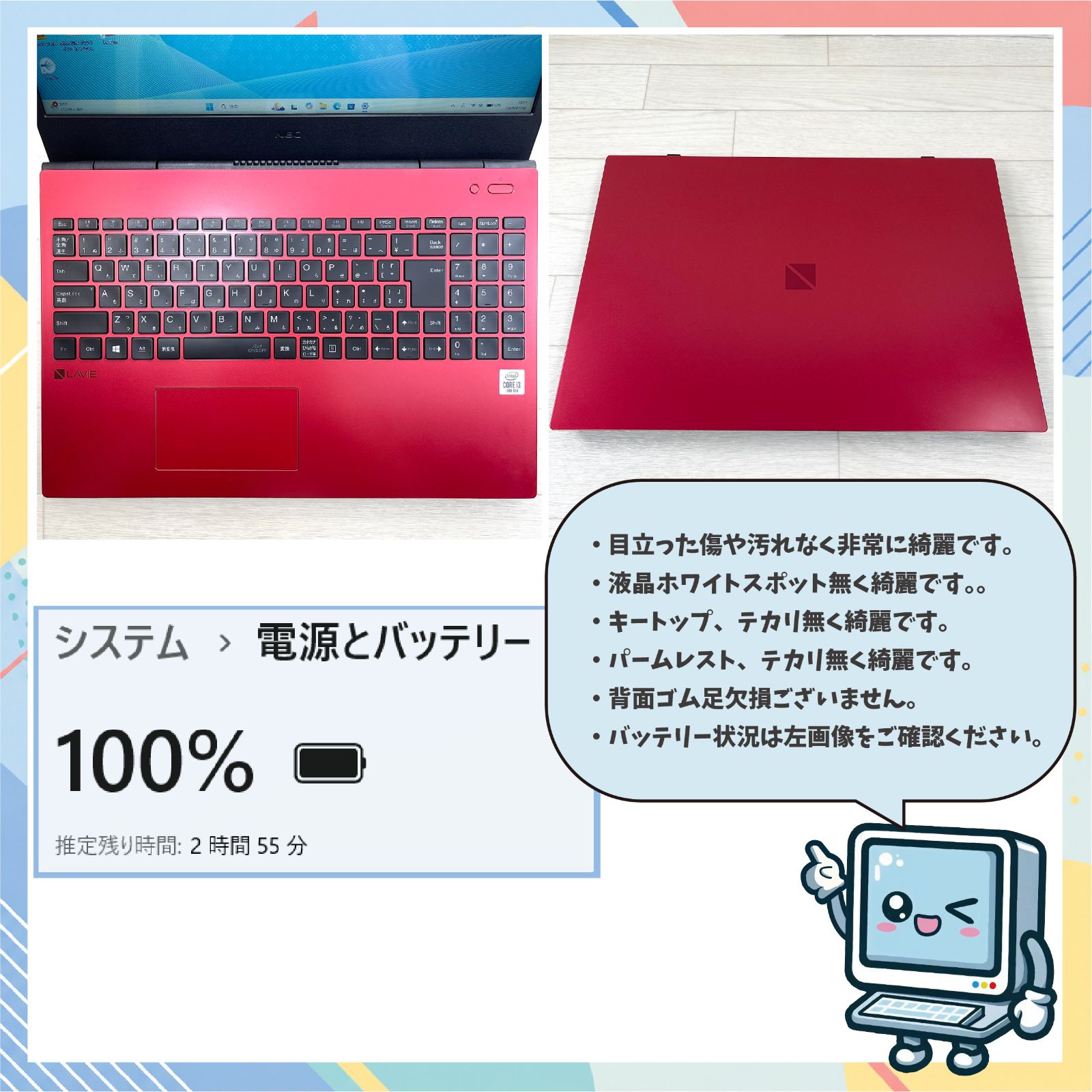 NEC LAVIE Corei3 Win11 SSD256GB 美品- メルカリ
