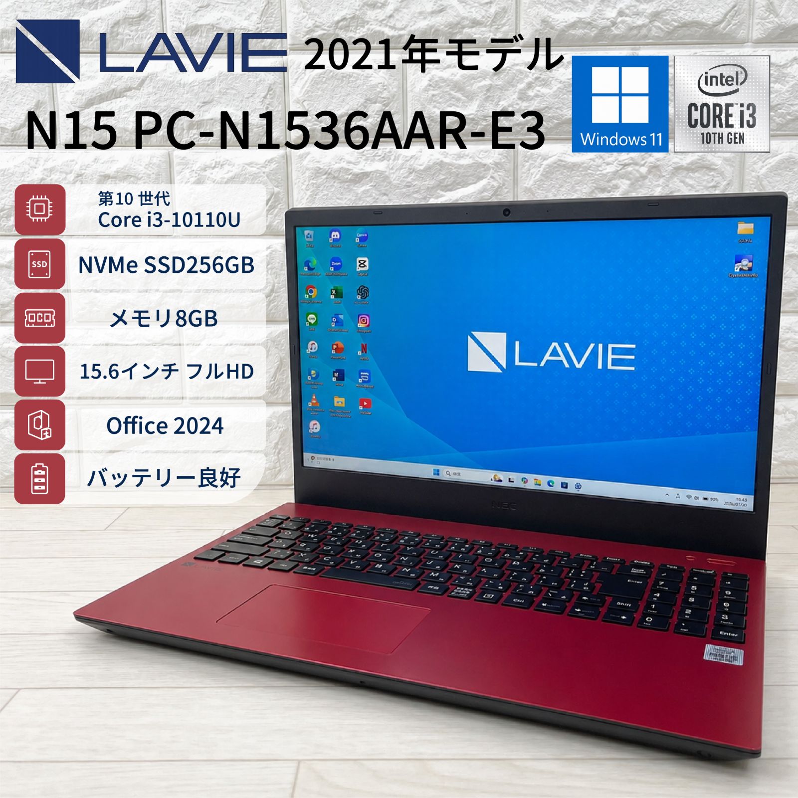 NEC★LAVIE★SSD256GB★Win11★メモリ8G★Zoom★カメラ NEC LAVIE Corei3 Win11 SSD256GB 美品- メルカリ